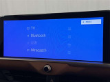 お気に入りの曲をBluetoothで再生できます♪ ドライブがさらに楽しくなりますよ♪
