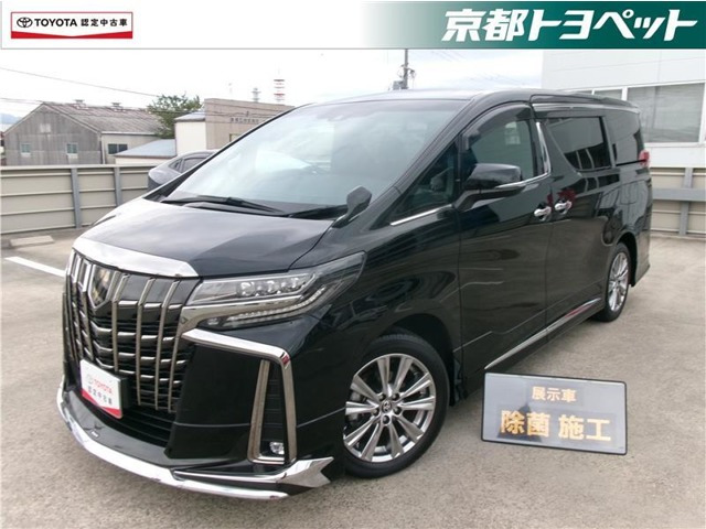 アルファード 2.5 S タイプゴールドIII 