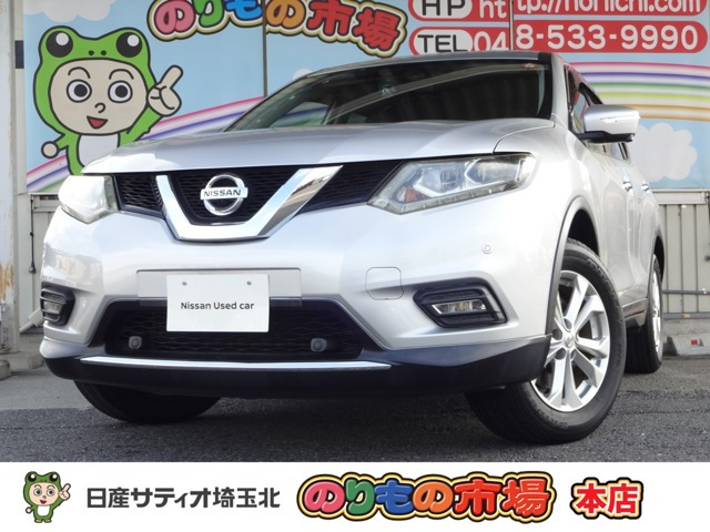 エクストレイル 2.0 20X エマージェンシーブレーキパッケージ 4WD 3列車 