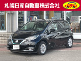 当店のノートe-power をご覧いただき誠に有難う御座います。札幌日産自動車です お問い合わせはお気軽にどうぞ!!