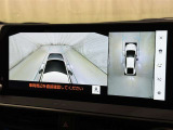 パノラミックビューモニターを装備。駐車場や交差点でクルマを真上から見るように周囲を確認できます。機能の詳細は販売店スタッフまでおたずねください。