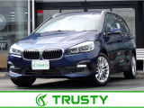 BMW 2シリーズグランツアラー