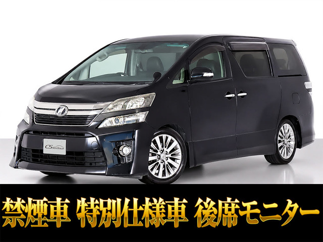 ヴェルファイア 2.4 Z ゴールデンアイズ リアモニター ダウンサス 禁煙車