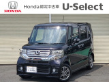 車検残りの長いN-BOXカスタムが入荷いたしました! U-Select川越へようこそ。当社下取りのお墨付き車両です。人気車両で充実装備の一台。おススメです。どうぞご覧くださいませ。