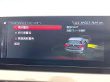 ●インテリジェントセーフティ:「衝突回避・被害軽減ブレーキ」「前車接近警告機能」を機能させるドライバー支援システム【ドライビング・アシスト】が装備されております!