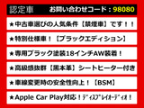 カムリ 2.5 WS ブラック エディション 特別仕様車 Apple Car Play