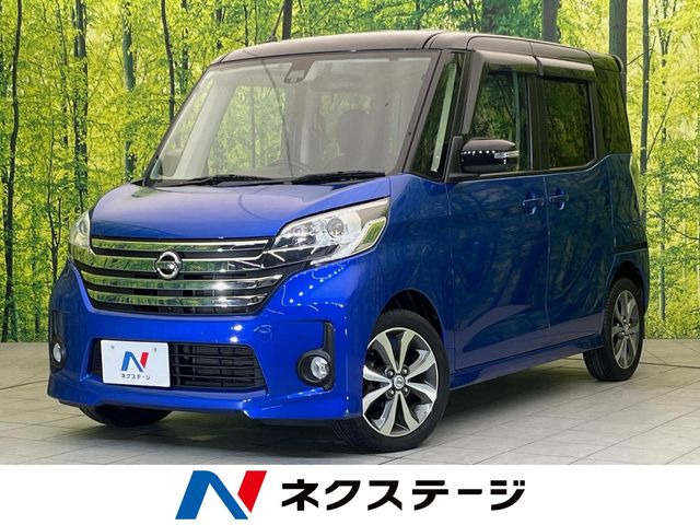 デイズルークス ハイウェイスター X Vセレクション
