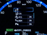 【PCS(プリクラッシュセーフティーシステム】・・・進路上の車両を前方センサーで検出し、衝突の可能性が高いと判断したときに、警報やブレーキ力制御により運転者の衝突回避操作を補助します。