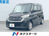 沖縄県内での販売・登録が条件※宮古島除く