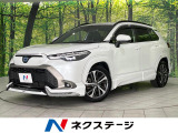 モデリスタエアロ 全周囲カメラ ブラインドスポットモニター 寒冷地仕様