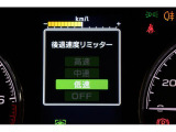後進時速度リミッターが付いているので踏み間違っても制御してくれます!