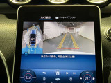 【全方位型モニター】クルマを上空から見下ろしているかのように、直感的に周囲の状況を把握できる全方位型モニター。狭い場所での駐車でも周囲が映像で確認できます。