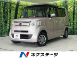 禁煙車 ナビ 両側電動スライドドア バックカメラ ETC スマートキー