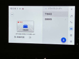 ドライブレコーダー付きなので、もしもの事故の際の記録はもちろん、旅行の際の思い出としてドライブの映像を楽しむことができます☆