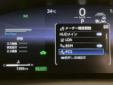 【ナビゲーション】いまや必須装備のナビゲーションを搭載!知らない場所でも目的地までしっかり案内してくれます。オーディオ機能も充実!キャンプや旅行はもちろん通勤や普段のドライブも楽しめます!