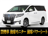 最長7年最大437項目全国対応保証完備!車両問い合わせコード「58070」