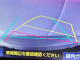 バックモニター付なので、後方の安全確認にプラス&alpha;になりますね。