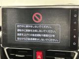 ディスプレイオーディオを装備。スマホとクルマをつなぐことで、これまでのナビに加えて、いろんなサービスが楽しめます。