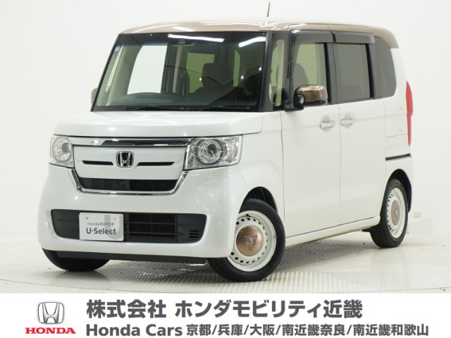 N-BOX G L ホンダセンシング カッパーブラウンスタイル 