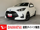 もしもの時のトヨタセーフティセンス付!ナビやバックカメラ・ドラレコも装備されています。バッテリー交換等、点検整備後にお渡しさせていただきます!