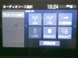 【Bluetooth搭載】スマホの音楽をワイヤレスで快適に。お気に入りの曲と共に、楽しいドライブを!
