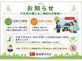 ロッキー  1.2 プレミアム G HEV