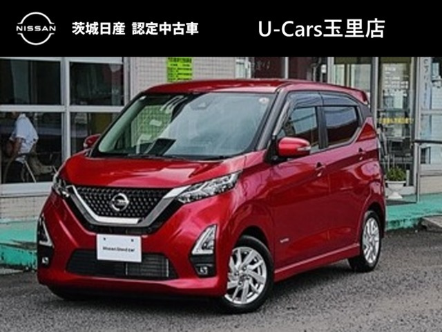 デイズ ハイウェイスターX プロパイロットエディション