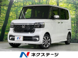 届出済未使用車 電動スライドドア 衝突軽減装置 レーダークルーズ