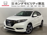 東北六県をカバーする『ホンダモビリティ東北』の全在庫のご商談も、ご希望に合わせて可能です。お気軽にお問い合わせ下さい。なお、他店にて展示の中古車は店舗間に応じて別途陸送費がかかります。ご了承ください。