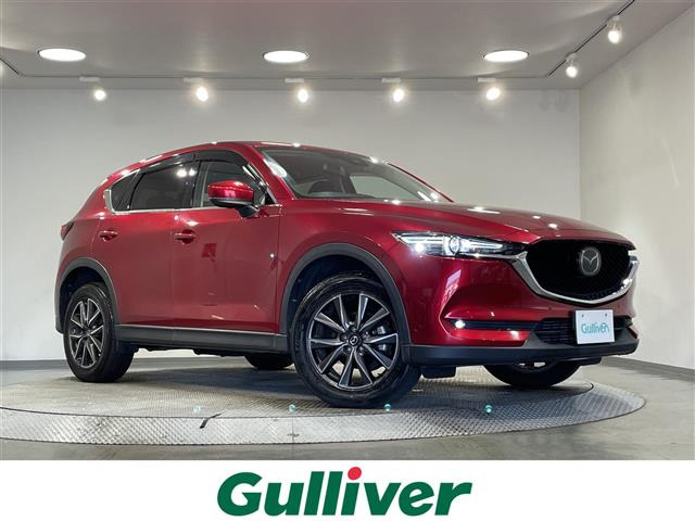 CX-5 2.2 XD Lパッケージ 本革シート 修復歴無し