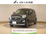 お問い合わせはお気軽に☆スタッフ一同、お待ちしております!