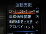 運転支援システムは充実です♪♪『LDW』(側方警報)/『LDP』(側方制御)を装備♪♪