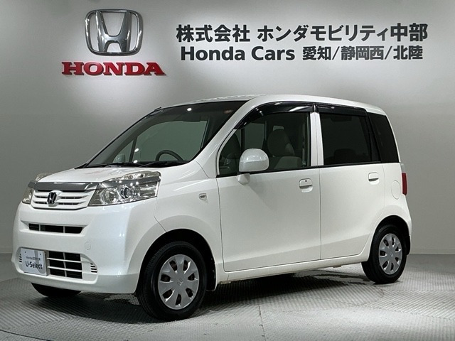ライフ G HIDスマートスペシャル 