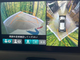 【マルチビューカメラシステム】専用のカメラにより、上から見下ろしたような視点で360度クルマの周囲を確認することができます☆死角部分も確認しやすく、狭い場所での切り返しや駐車もスムーズに行えます。