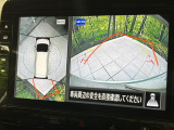 【アラウンドビューモニター】専用のカメラにより、上から見下ろしたような視点で360度クルマの周囲を確認することができます☆死角部分も確認しやすく、狭い場所での切り返しや駐車もスムーズに行えます。
