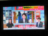 地デジチューナー内蔵