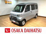 ハイゼットカーゴのお買得車が入庫しました!1年間走行距離無制限保証付き!走行4.3万km!4速AT車です!前席パワーウインドー、スモークガラス、LEDヘッドライト、キーレスなど装備の1台です!!