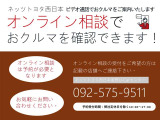 メーカー・年式問わず、走行距離無制限・1年間の無料保証!さらにわずかな出費で保証期間を2年間・3年間に延長できます!詳しくはスタッフまで!