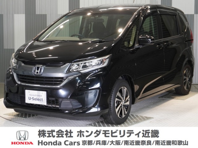 フリード 1.5 G ホンダセンシング 