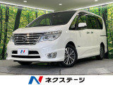 両側電動ドア 純正SDナビ 後席モニター 全周囲カメラ 禁煙車 ドラレコ