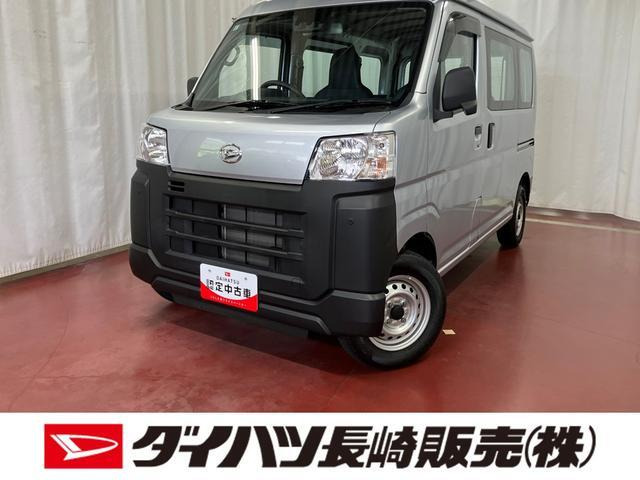 ハイゼットカーゴ スペシャル 