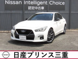当社社有車UP!令和7年式のスカイライン400Rが入庫しました。ボディカラーはブリリアントホワイトパールになります。