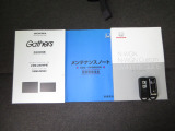 カギをバッグやポケットに入れたままでもドアロックの開閉やエンジン始動ができる『スマートキー』付き!暗くなってもキー穴を捜す必要が無くとっても便利ですから人気の装備です!