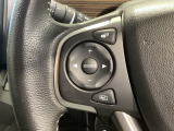 ステアリングにオーディオ操作スイッチが付いています。オーディオ画面に直接タッチしなくても操作が出来ますので、運転に集中できます。
