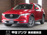 H29年式4WDの2,500ccガソリンエンジンのCX-5入荷しました☆