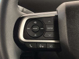 ステアリングスイッチ付き。前方から目を離すことなくオーディオ操作をすることが可能です。