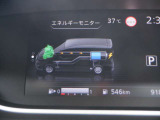 e-POWERは、&ldquo;自ら発電する電気自動車&rdquo;。モータードライブの楽しさと燃費性能の両立を実現しました。