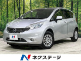 4WD 純正SDナビ 全周囲カメラ エマージェンシーブレーキ 禁煙車
