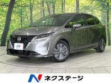ニッサンコネクトナビ 全周囲カメラ 衝突被害軽減システム 禁煙車