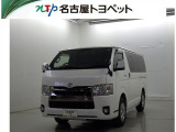 当社では、愛知・岐阜・三重・静岡在住で、現車確認可能な方への販売に限らせて頂きます。※ 当社の総合的判断により販売をお断りする場合があります。
